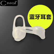 8mm ear cover special shot link does not return or change