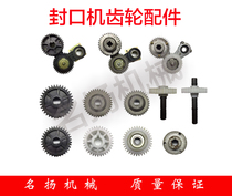 Continuous sealing machine Plastic 50 Metal 42 Motor drive printing bridge clutch 35 combination 37 Gear shaft cover