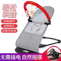 Baby rocking chair coaxing chair rocking chair baby cradle cradle cradle with baby bed with doll