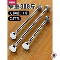 Clothes Rod balcony top stainless steel drying rack window type cold clothes cover cold clothes pole hanger strut household