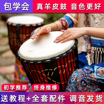 African drum children beginner tambourine kindergarten 8 inch 12 inch 10 inch Yunnan Lijiang playing adult skin drum