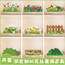 Custom KT board flowers and plants forest big tree house kindergarten children's drama stage background performance set props