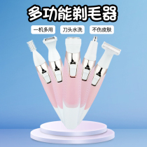 Womens private Department shaving to beard lip hair knife whole body leg hair underarm armpit hair shaving device pubic hair trimming artifact