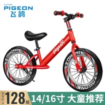 Flying pigeon 14 16-inch childrens balance car 3 No pedals 4 bicycles 5 Scooter 6 scooter 7 big boy 8-10 years old