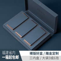 Souvenirs High-end exquisite small six-bubble tea leaf packaging box Universal rock tea one two two tea gift box empty box