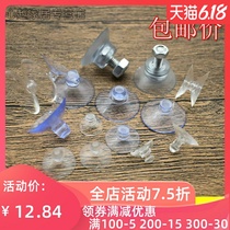 Bracket hole rod suction table mat Suction coffee table small suction cup desktop non-slip fixed glass accessories with rattan screws strong