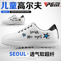 PGM children's golf shoes boys waterproof teenagers soft non-slip fixed studs boys golf shoes