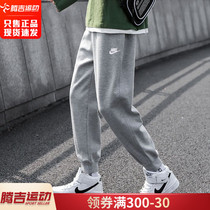 NIKE Nike Sportpants Mens Summer New 2022 Casual Wear Pants Mens Closing Bunches Sports Grey Pants
