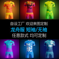 Dragon boat clothing summer suit competition suit dragon boat uniform short sleeve clothing training uniform Wendi Sports