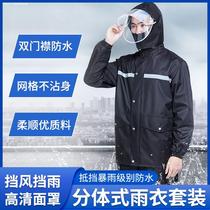 pvc thick split raincoat rain pants set electric bottle car motorcycle men female adult fishing hiking suit