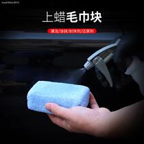 Car beauty handheld portable wax sponge integrated handle interior tire Polish paint face waxing polishing sponge