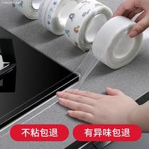 Liquefied stove gas stove sticker seam waterproof oil and oil resistant cooker integrated cookhead anti-oil film high temperature and mold resistance