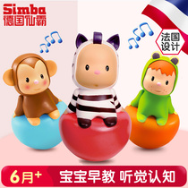 Smoby tumbler toys newborn pacifying toys baby 6-12 months baby early education educational toys female