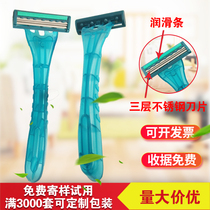 Disposable razor hotel supplies set three-layer blade razor Bath center beauty salon hotel Special
