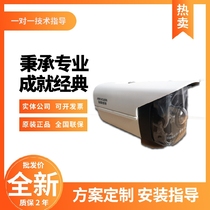 Hikvision DS-2CD2T45P1-I instead of DS-2CD3T45P1-I 4 million POE wide-angle network camera