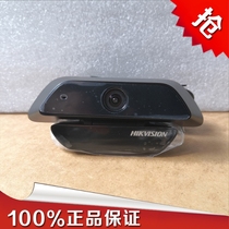 Hikvision DS-2CV12-S instead of DS-2CS54D0B-S 2 million USB camera built-in microphone
