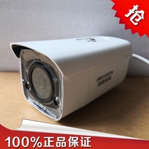 Spot Hikvision DS-2CD2666FWDV3-IZS 6 million starlight electric zoom tube machine