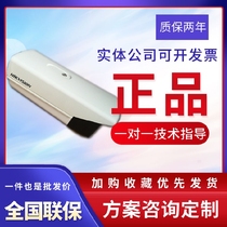 Spot Hikvision DS-2CD5A27EFWD-IZ IZS instead of 5A26EFWD Starlight 200W tube camera
