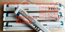 Foshan T8 electronic bracket super light whole bracket 15W18W30W36W40W bracket can be installed sterilization lamp