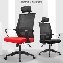  Computer chair Ergonomic chair Engineering e-sports seat chair lift chair Home comfortable sedentary office chair can lie down