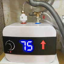 Small kitchen treasure 10 liters up and down water storage type kitchen electric water heater instant hot home small hot water treasure