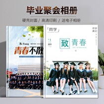 Kindergarten junior high school students graduation season classmate party photo made photo album book collective commemorative gift