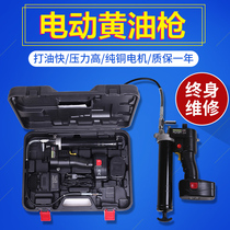 Rechargeable electric grease gun 24V lithium battery automatic high voltage portable excavator butter gun 18v yellow oil Machine