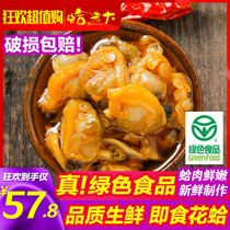 Clam boss clam pure meat 2 bottles of seafood casual snacks canned flower armor Net red small seafood cooked ready-to-eat canned
