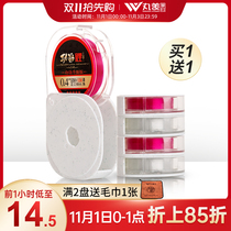 Marumei fishing line Main Line strong pull fishing line Main Line super soft nylon line imported Japanese fishing line