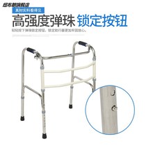 Stair aid climbing disabled walker four-legged elderly walker armrest casual chair crutch prevention