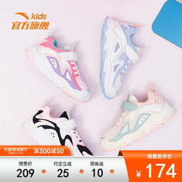 Anta official website girls sports shoes 2021 summer and autumn new running shoes hot casual father shoes small white shoes children