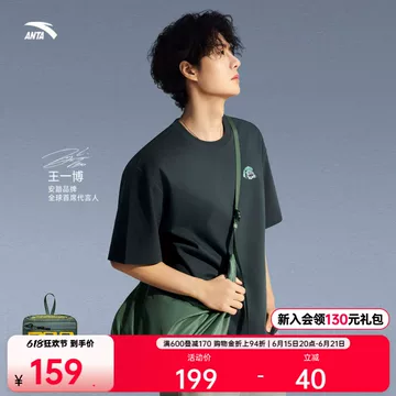 安踏王一博斜挎包-安踏王一博斜挎包促销价格、安踏王一博斜挎包品牌- 淘宝