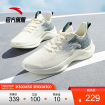 Anta sneakers mens running shoes 2021 autumn and winter new casual light shock-absorbing shoes brand running shoes