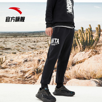 Anta trousers mens 2021 spring new closed toe knit sweatpants casual pants tide 152118314