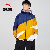 Anta official website 2021 spring sports hooded jacket men and women with the same anti-style couple windbreaker tide 152038601