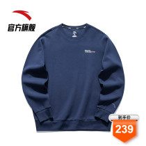 Anta official website flagship sports sweater men 2021 Autumn New loose casual long sleeve T-shirt 152117710