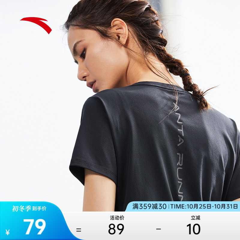 安踏速干T丨跑步T恤女2023夏季新款冰丝吸湿瑜伽健身运动短袖上衣