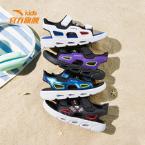 Safe Foot Children Sandals 2022 Summer Dew Toils Anti-Slip Wear and wear CUHK Tong Mens Bae Beach Shoe 312126969