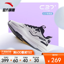  C37 anta shock-absorbing sports casual shoes womens 2021 new spring and autumn thick-soled soft-soled lightweight spring and autumn breathable shoes