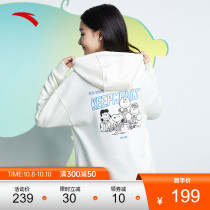 Anta Snoopy joint sports sweater womens clothing 2021 new spring and autumn yukus technology hooded sweater