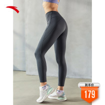 Anta collagen jelly leggings womens 2021 autumn new peach hip pants sports fitness yoga clothes high waist