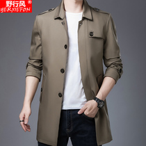 Middle-aged mens windbreaker Autumn Mid-length lapel business casual jacket jacket coat middle-aged dad spring and autumn coat