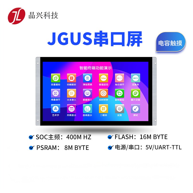 7寸800×480串口屏-7寸800×480串口屏促销价格、7寸800×480串口屏品牌- 淘宝