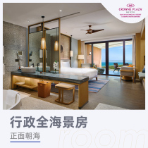 (Calendar room) Sanya Haitang Bay Renheng Crown Holiday Holiday Hotel Administrative All-Sea View Room