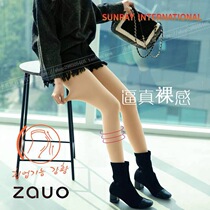 Wei Kes Sicily South Korea ZAUO Natural Light Leg Artifact Pantyhose