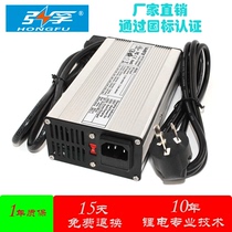 Hongfu iron lithium 14 6v 12 6V charger smart high power battery car charging aluminum case with fan