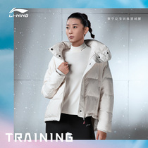 Li Ning short short down jacket ladies winter collar loose duck down jacket flagship official fashion sportswear women