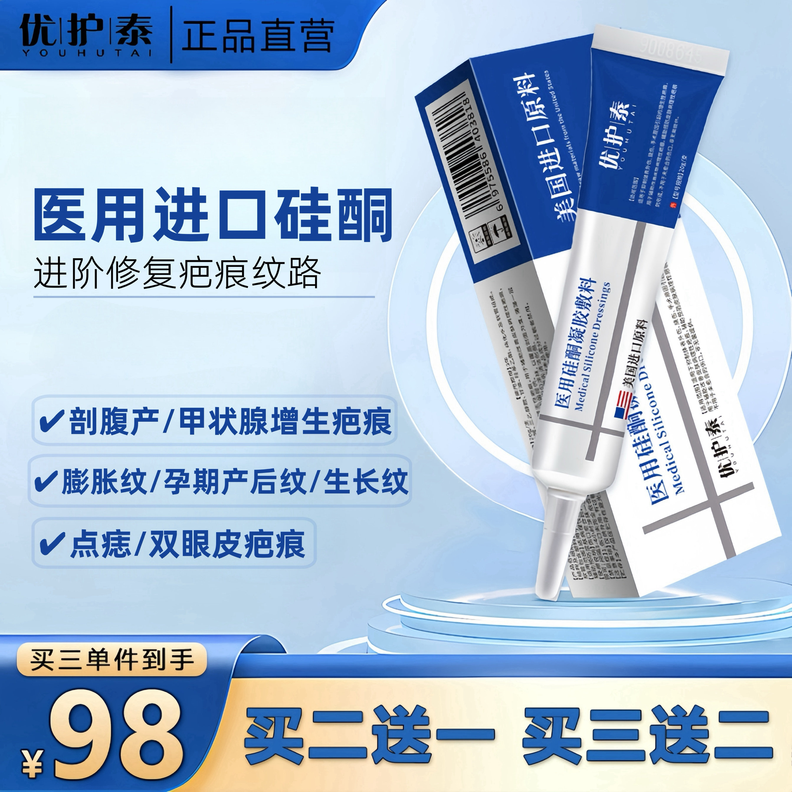 赫丽敷硅酮凝胶-赫丽敷硅酮凝胶促销价格、赫丽敷硅酮凝胶品牌- 淘宝