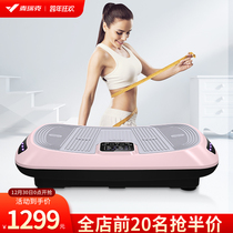 Merrick Merach fat spinning machine female thin waist thin belly lazy person home exercise fat burning slimming whole body shake machine