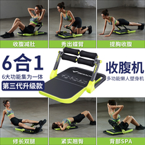 Merrick sit-up board assistive device Multi-functional lazy abdominal machine Home abdominal exercise fitness equipment